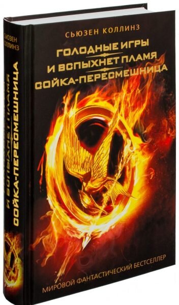 Топ-25 самых интересных книг с захватывающим сюжетом от которых невозможно оторваться. Фото №10