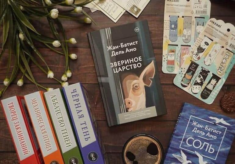 Топ-25 самых интересных книг с захватывающим сюжетом от которых невозможно оторваться. Фото №14