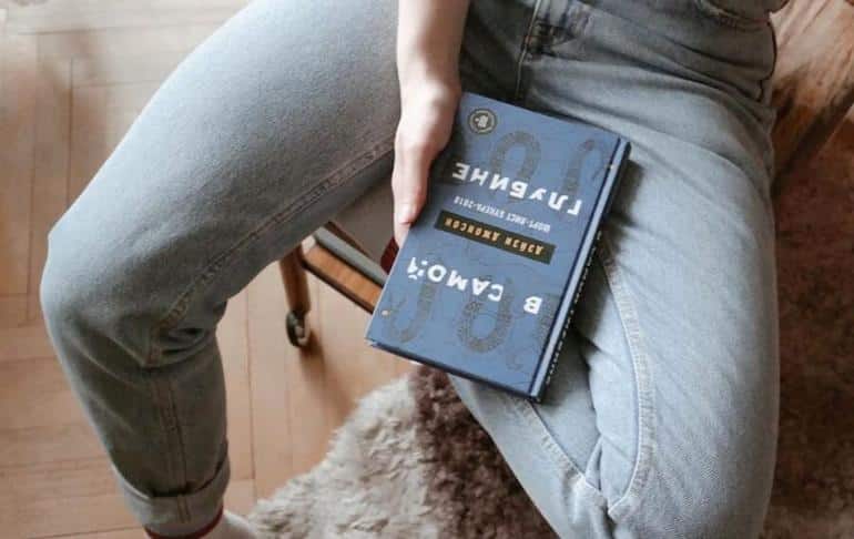 Топ-25 самых интересных книг с захватывающим сюжетом от которых невозможно оторваться. Фото №15