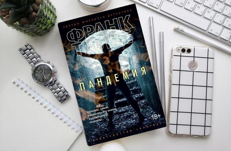 Топ-25 самых интересных книг с захватывающим сюжетом от которых невозможно оторваться. Фото №18