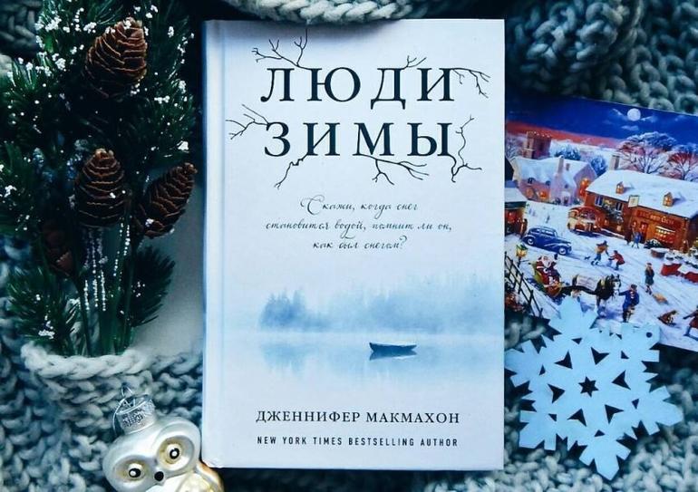 Топ-25 самых интересных книг с захватывающим сюжетом от которых невозможно оторваться. Фото №20