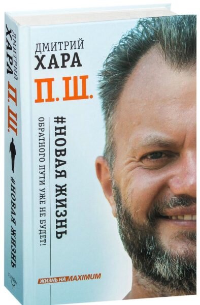 Топ-25 самых интересных книг с захватывающим сюжетом от которых невозможно оторваться. Фото №6