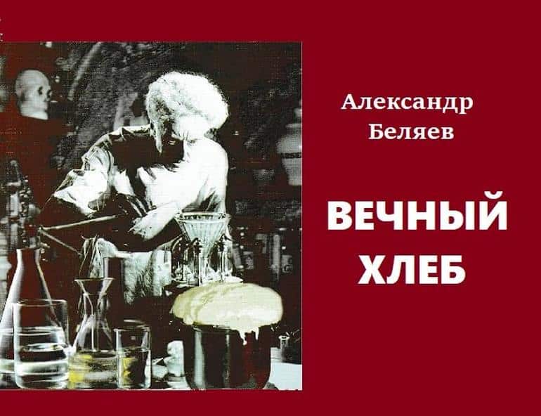 Что послушать сегодня вечером: 10 отличных аудиокниг бесплатно. Фото №10