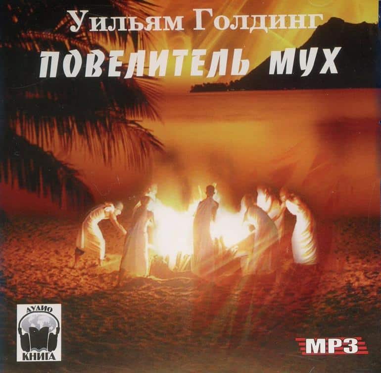 Что послушать сегодня вечером: 10 отличных аудиокниг бесплатно. Фото №4