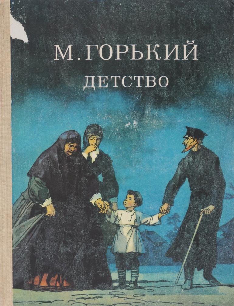 Что послушать сегодня вечером: 10 отличных аудиокниг бесплатно. Фото №8