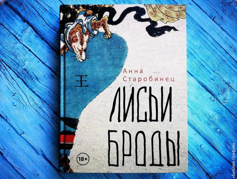 10 лучших книг 2022 года. Фото №3