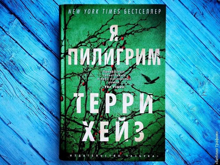 10 крутых книг. Прочитанное 2023 года, которое меня впечатлило. Фото №11