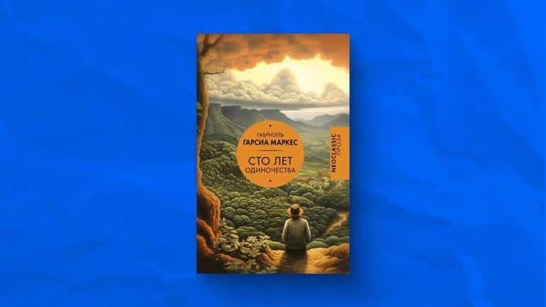 Топ-15 лучших книг для осеннего вечера. Фото №14
