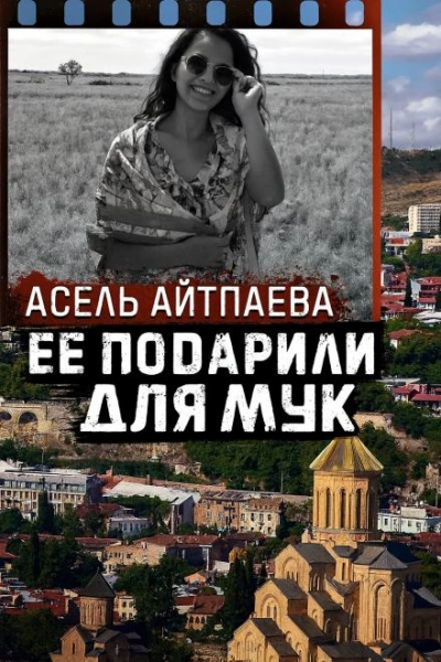 Что скрывает грузинское расследование