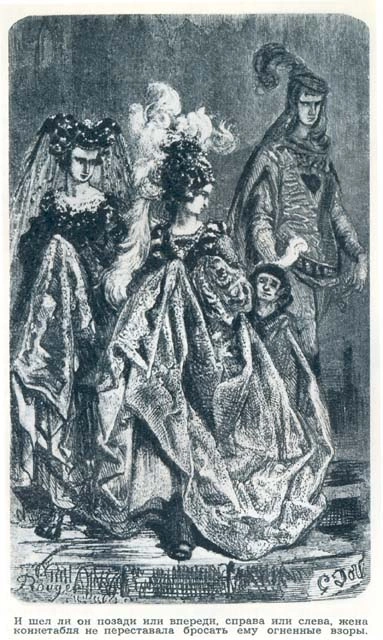 Жена коннетабля - Оноре де Бальзак