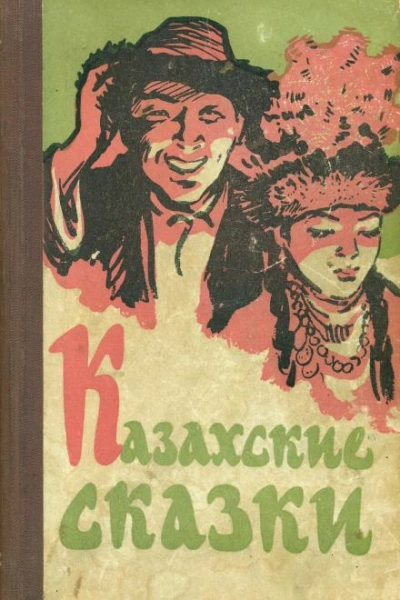 Красавица Кункей - Автор неизвестен