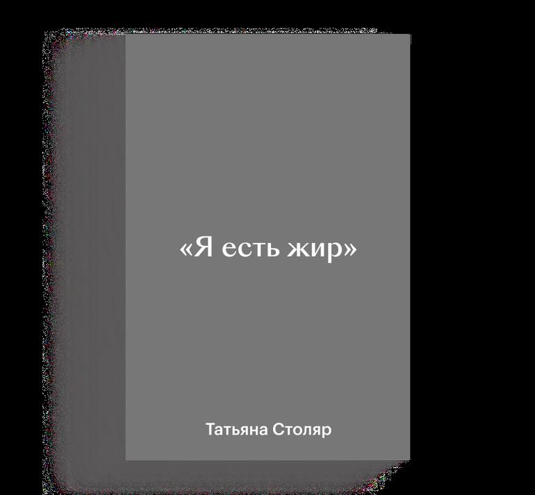 Самые ожидаемые книги 2026 года: гид Кинопоиска. Фото №18