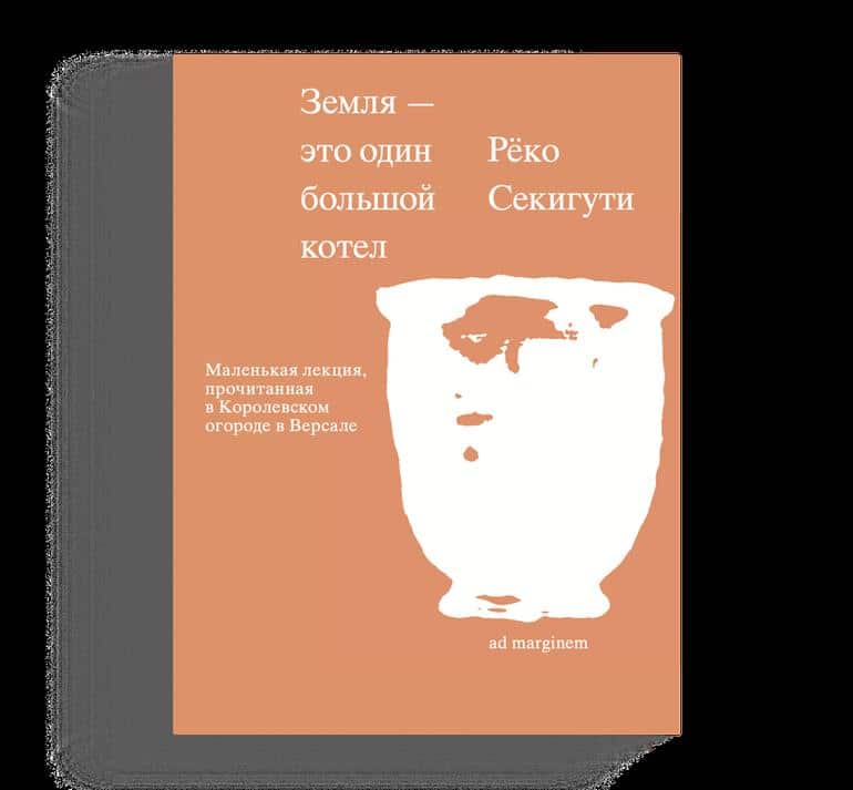 Самые ожидаемые книги 2026 года: гид Кинопоиска. Фото №34