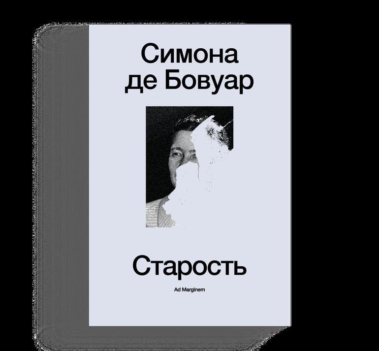 Самые ожидаемые книги 2026 года: гид Кинопоиска. Фото №38