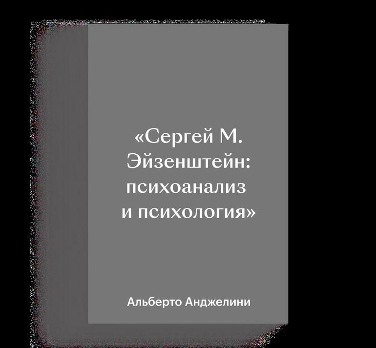 Самые ожидаемые книги 2026 года: гид Кинопоиска. Фото №39