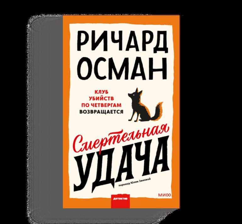 Самые ожидаемые книги 2026 года: гид Кинопоиска. Фото №5
