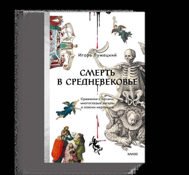 Самые ожидаемые книги 2026 года: гид Кинопоиска. Фото №8